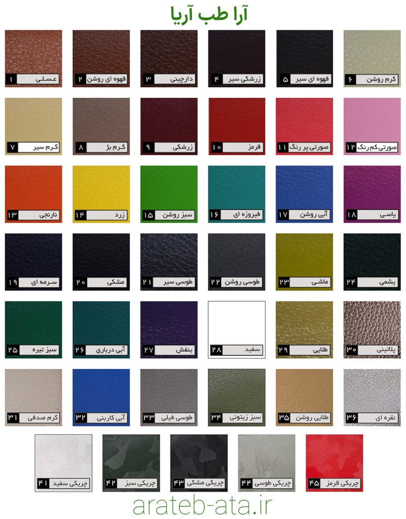 تخت کاشت مو سه موتوره